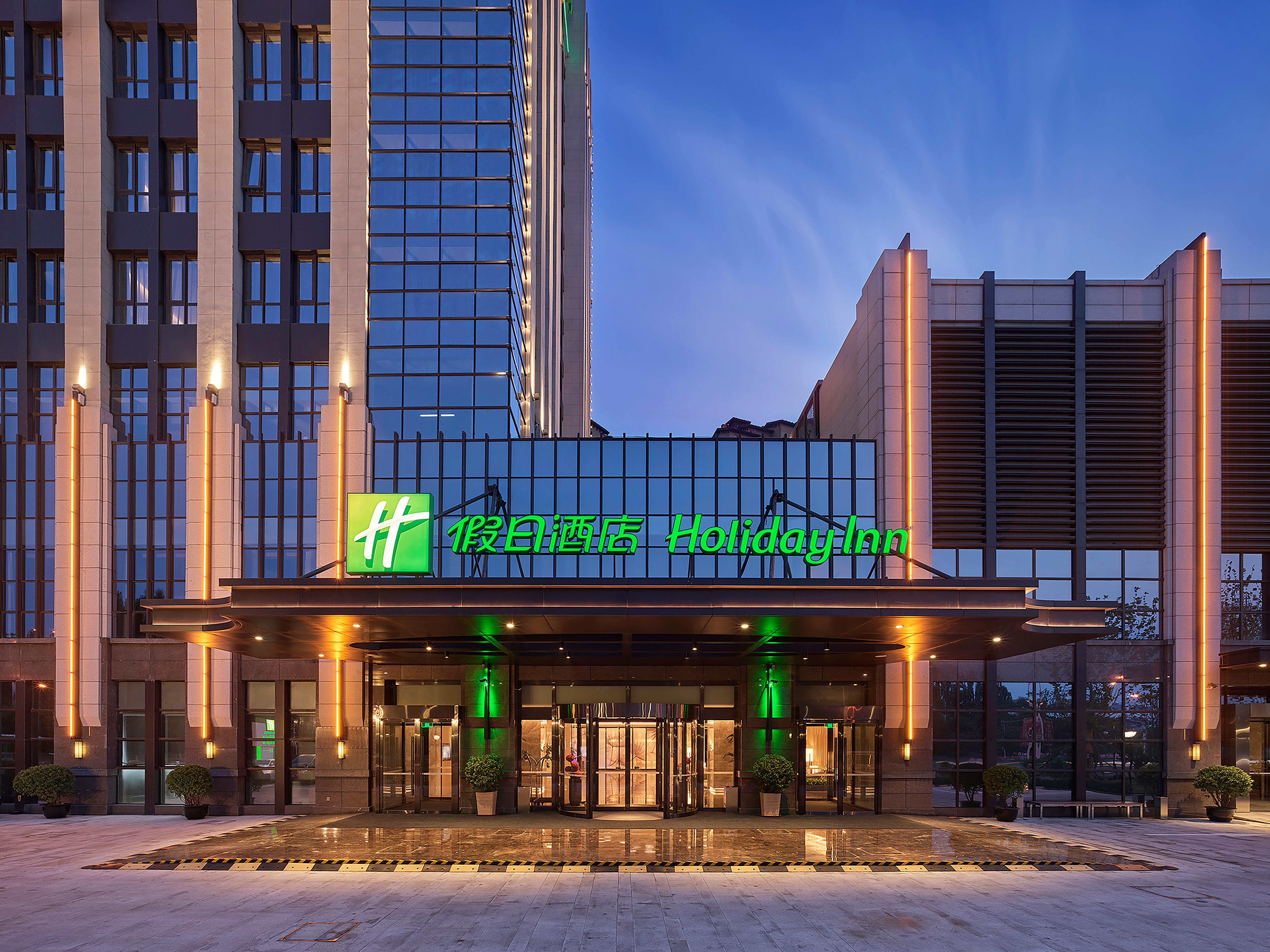 Holiday Inn Tianjin Wuqing By Ihg Exterior foto